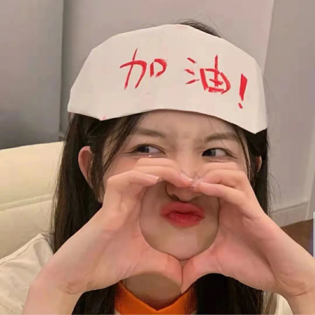 干吧!我的彩虹人生